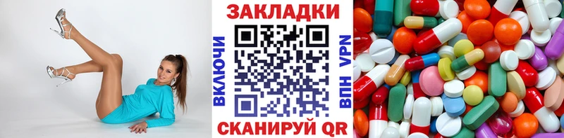 Купить наркотик аптеки Каспийск MDMA  A-PVP 