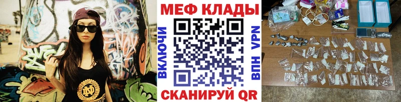 Как найти наркотики Каспийск КОКАИН  МДМА  Вейп ТГК  Амфетамин  MEGA ТОР  Alpha-PVP  ГАШ  Мефедрон 