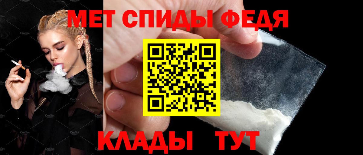 Amphetamine Розовый Каспийск