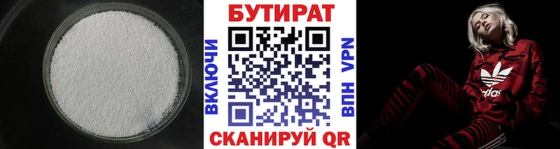 БУТИРАТ вода  MEGA сайт  Каспийск 