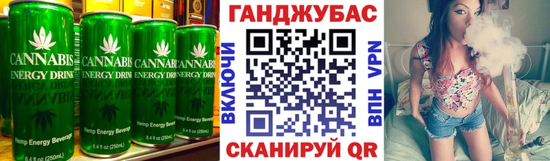Печенье с ТГК марихуана  Каспийск 