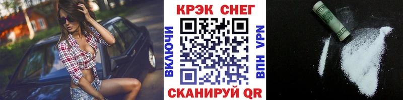 Кокаин Fish Scale  магазин    Каспийск 