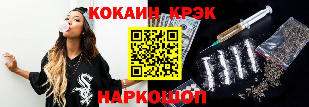 Кокаин Columbia  Вход с VPN  Кокаин Колумбийский  Каспийск 