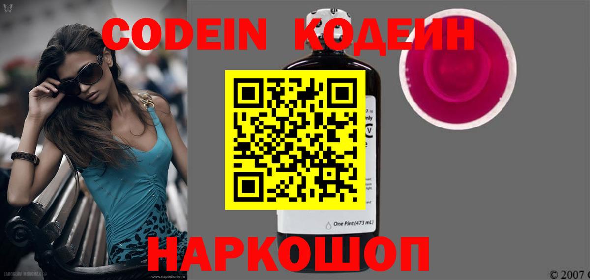 Codein  Канабис  Меф МЯУ МЯУ кристаллы  Каспийск  Cocaine  А ПВП СОЛЬ   ГАШИШ 