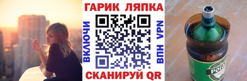 ГАШ Изолятор  Каспийск 