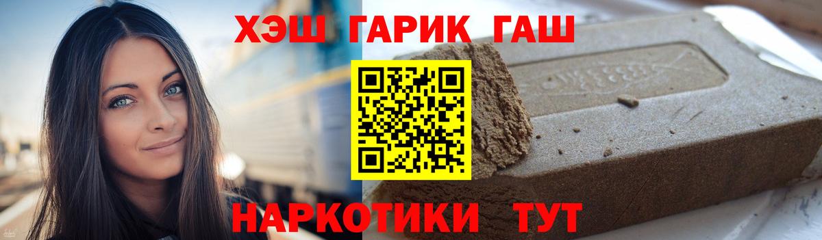 Гашиш  ГЕРОИН  Cocaine  Меф   LSD-25  MDMA  Каспийск  Бошки Шишки  Вход с VPN 