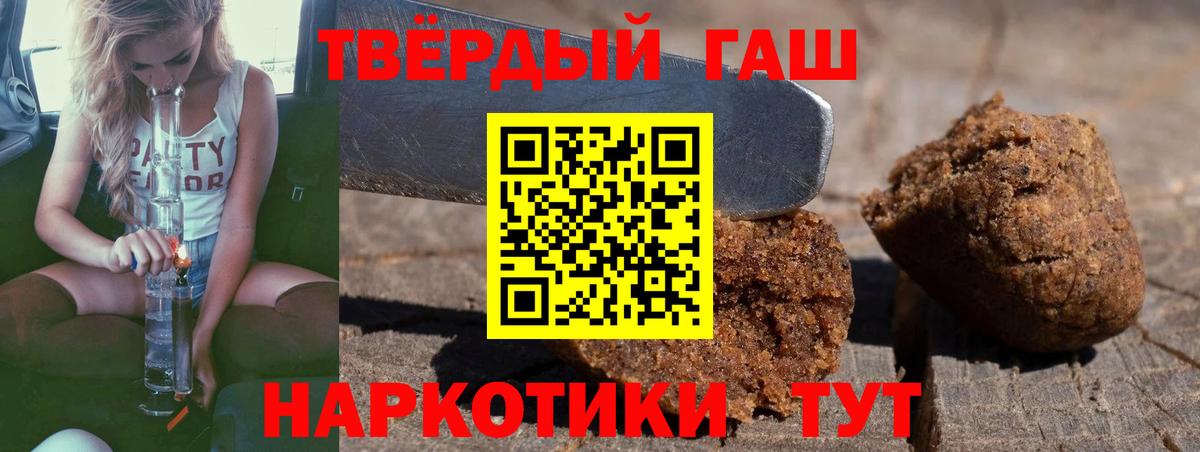 Гашиш  ГАШ AMNESIA HAZE  Каспийск  ГАШИШ Premium 