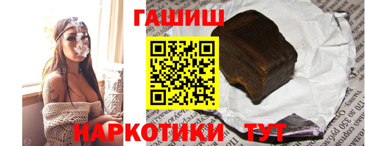 Каспийск  Гашиш  Вход с VPN  Гашиш Изолятор 