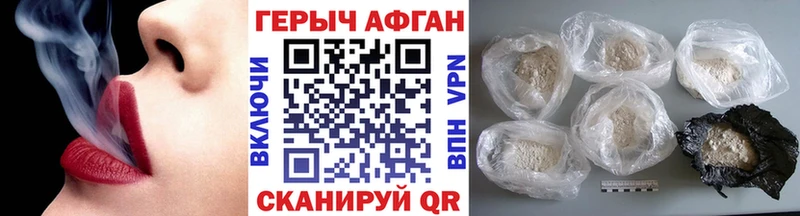 даркнет как зайти  Каспийск  ГЕРОИН Афган 