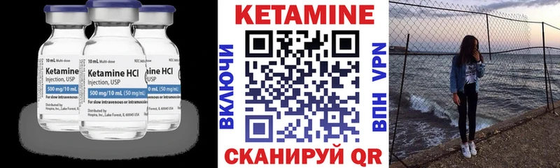 купить сайты Каспийск kraken ССЫЛКА Кетамин VHQ