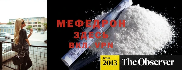 2c-b Надым