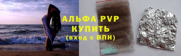 мяу мяу мука Аксай