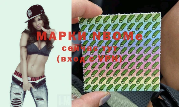 героин Навашино