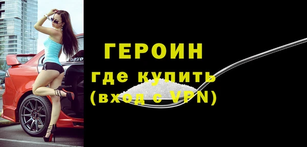 героин Навашино