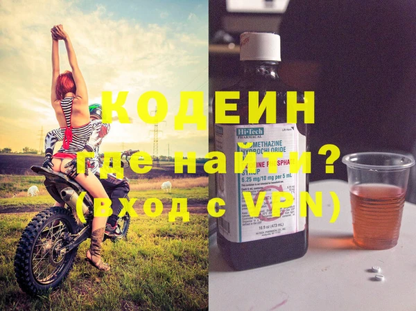 2c-b Надым