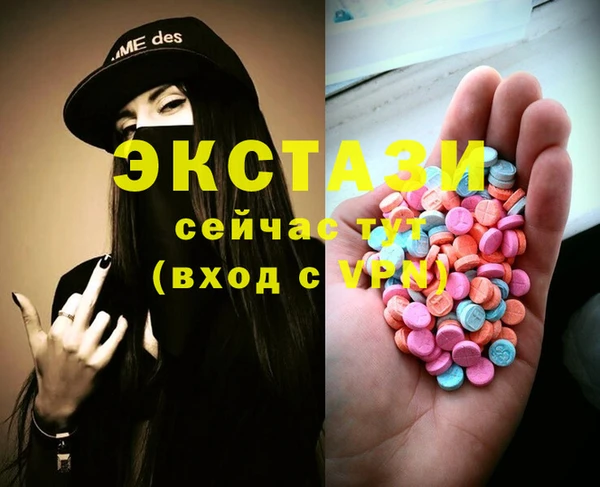 ECSTASY Наволоки