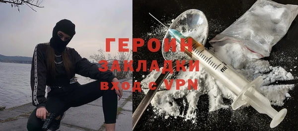 кокаин Михайловка