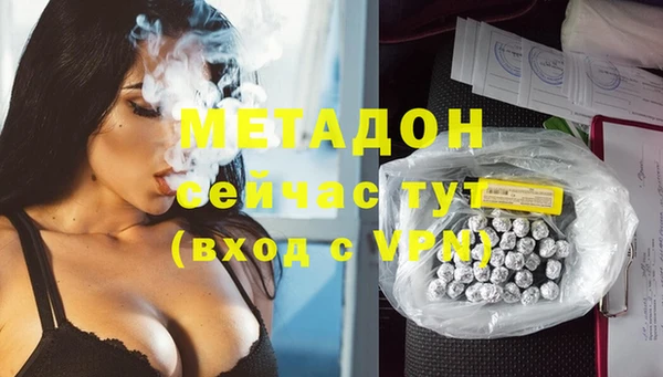 героин Навашино