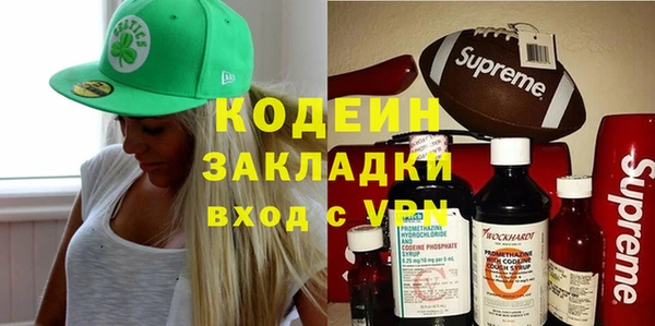 героин Навашино