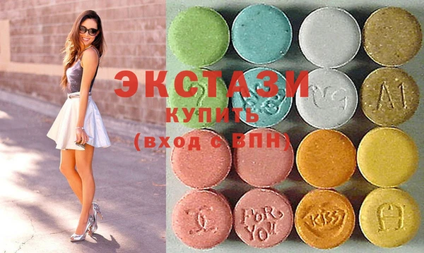 ECSTASY Наволоки