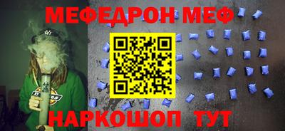 амф Балашиха