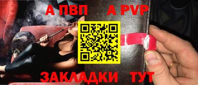 mdpv Волжск