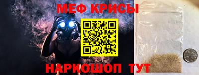 прущая мука Балаково