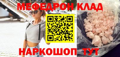 mdpv Волжск