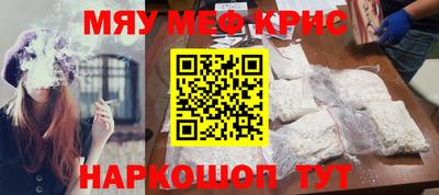 винт Волжский