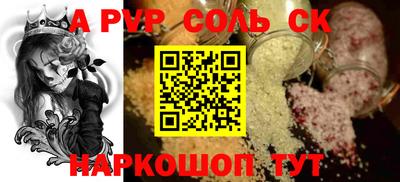 амф Волгодонск