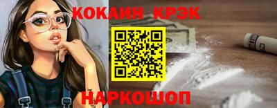 винт Волжский