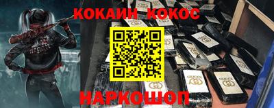 прущая мука Балаково