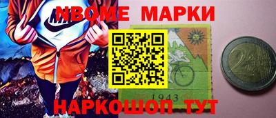 винт Волжский