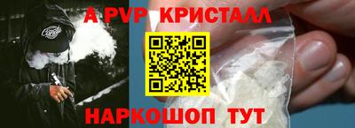 гашиш Ливны