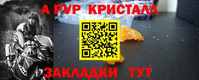 винт Волжский