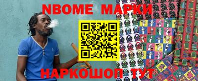 ГАЛЛЮЦИНОГЕННЫЕ ГРИБЫ Балахна