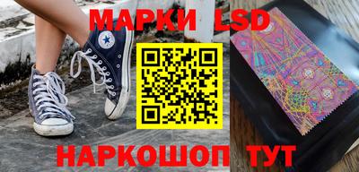 амф Балашиха