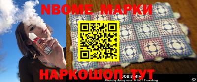 винт Волжский