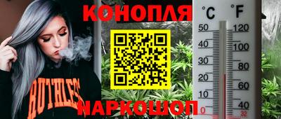 прущая мука Балаково