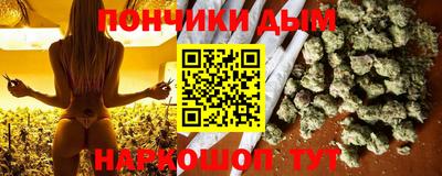 прущая мука Балаково