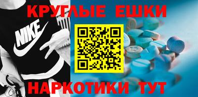 амф Балашиха