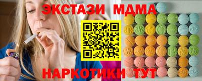 амф Волгодонск