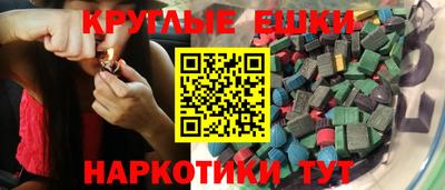 амф Волгодонск