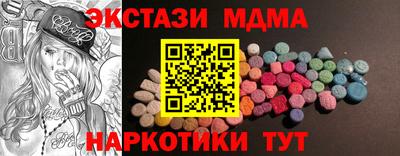 mdpv Волжск