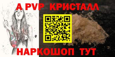 винт Волжский