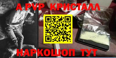 прущая мука Балаково