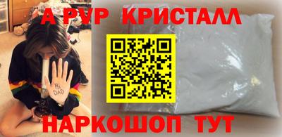 mdpv Волжск