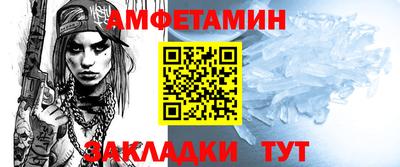 амф Волгодонск