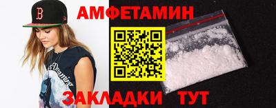 винт Волжский