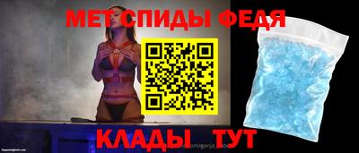 амф Волгодонск